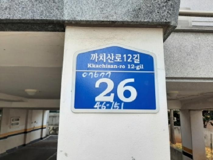2025타경13579 현황
