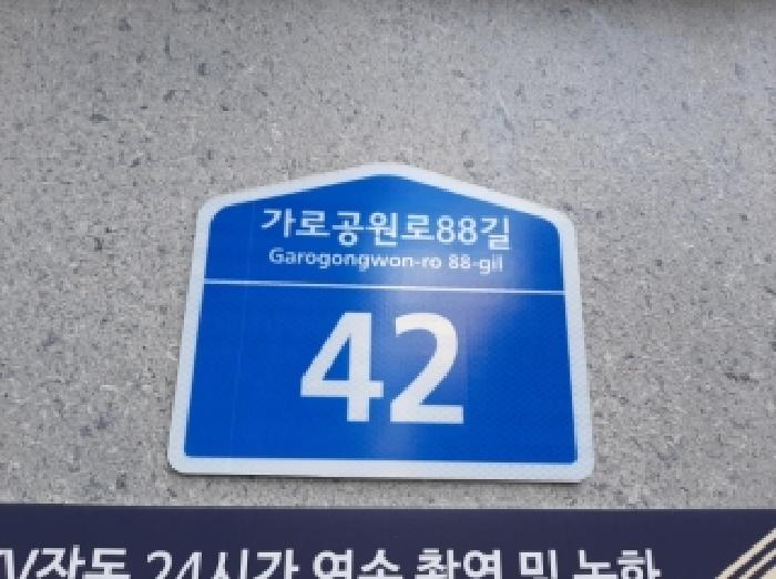 2025타경12509 현황