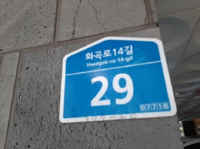2025타경12805 현황