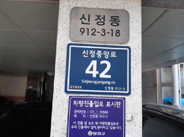 2025타경12268 현황