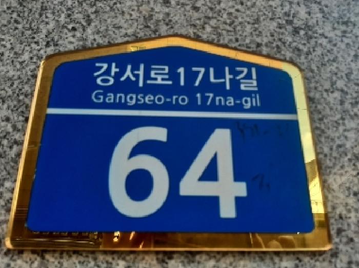 2025타경11676 현황