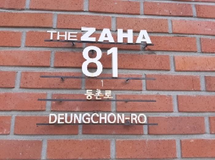 2025타경11038 현황