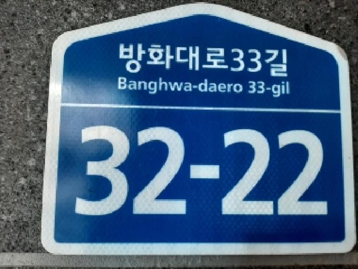 2025타경11182 현황