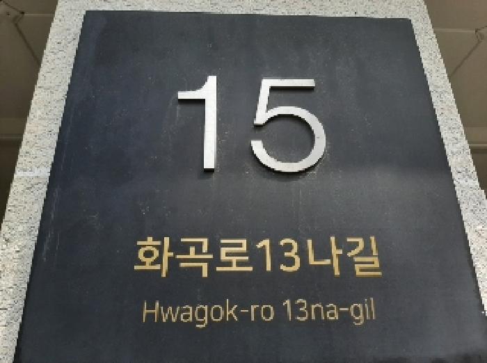 2025타경11192 현황