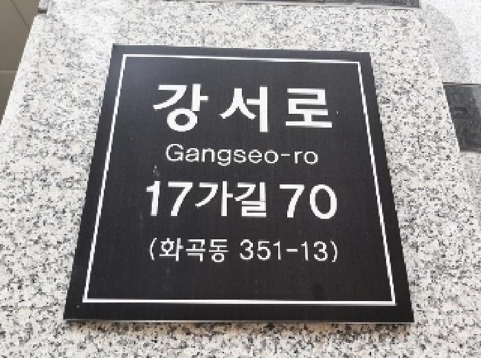 2025타경11196 현황