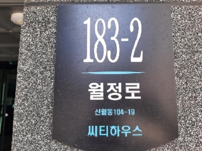 2025타경11135 현황
