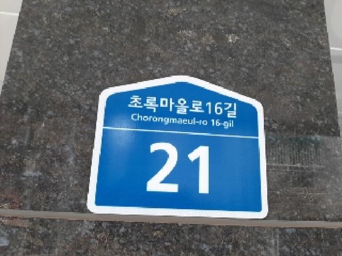 2025타경11255 현황