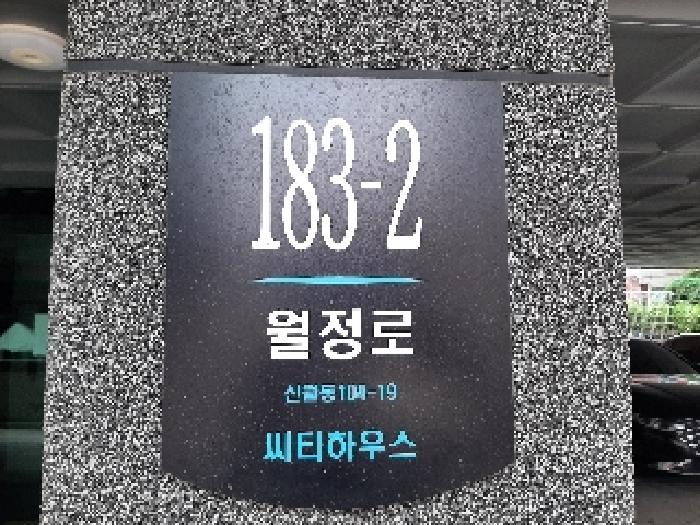 2025타경11227 현황