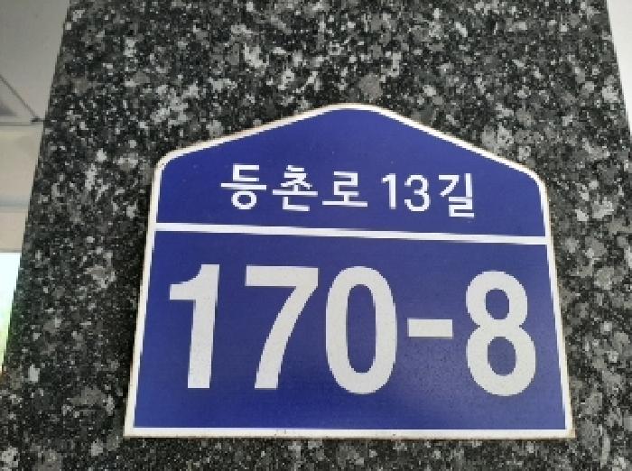 2025타경11208 현황