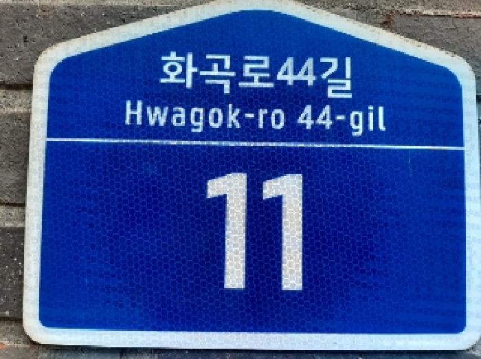 2025타경11310 현황