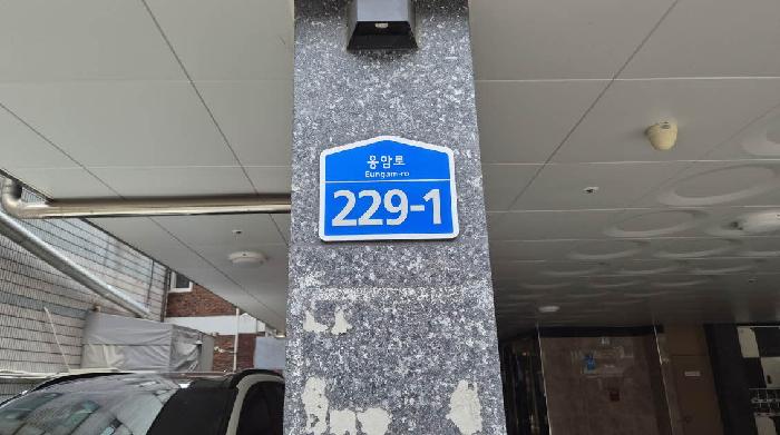 2025타경52021 현황