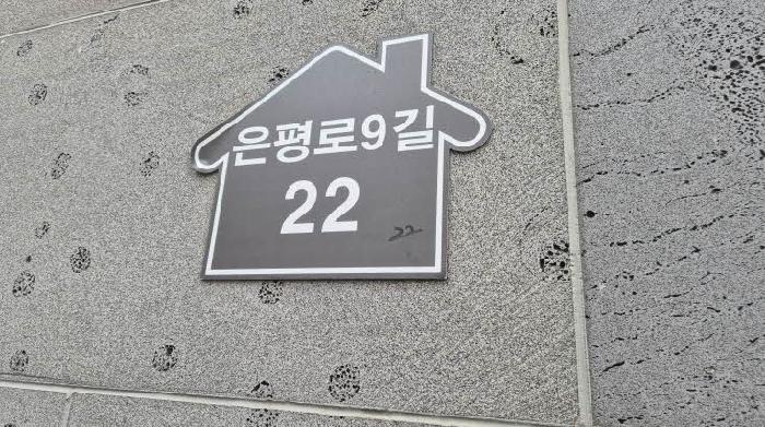 2025타경52034 현황