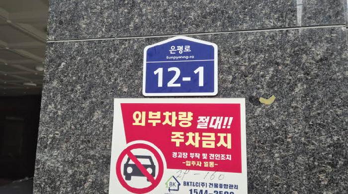 2025타경52000 현황