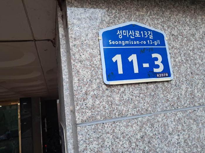 2025타경52225 현황
