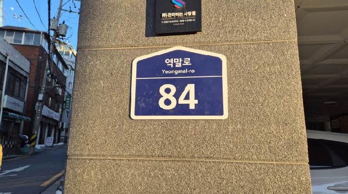 2025타경52400 현황