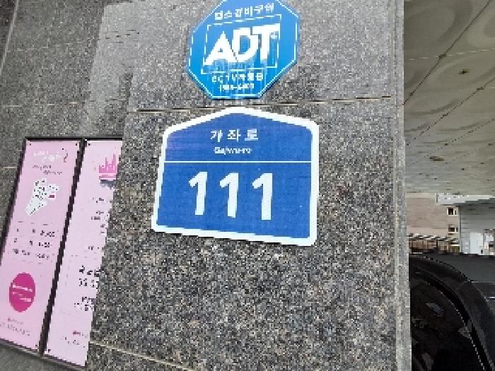 2025타경51761 현황