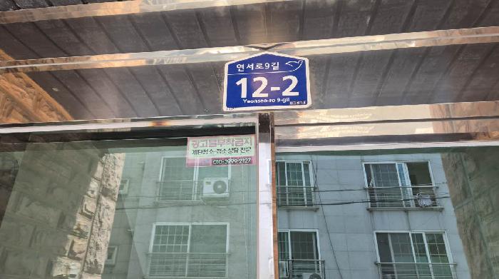 2025타경51771 현황