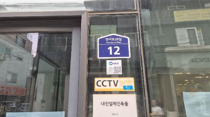 2025타경51741 현황