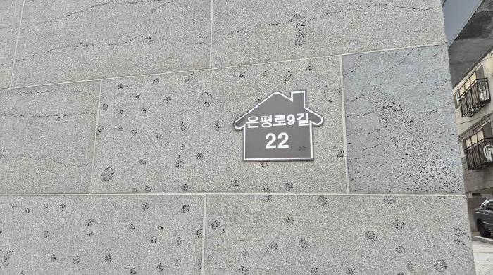 2025타경51721 현황