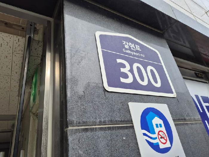 2025타경51583 현황