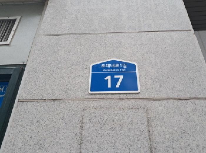 2025타경51572 현황
