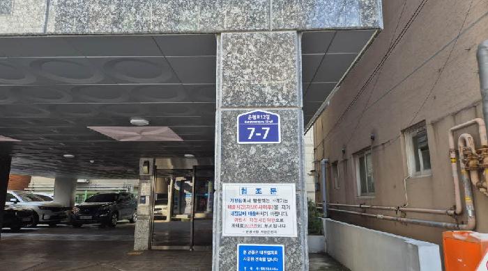 2025타경51698 현황