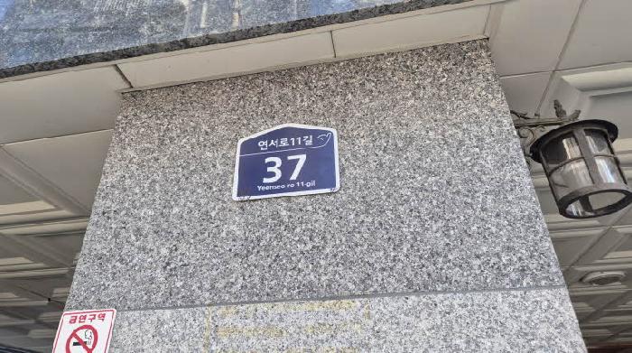 2025타경51623 현황