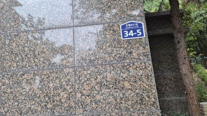 2025타경51862 현황