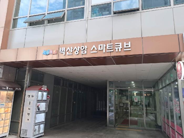2025타경51872 현황