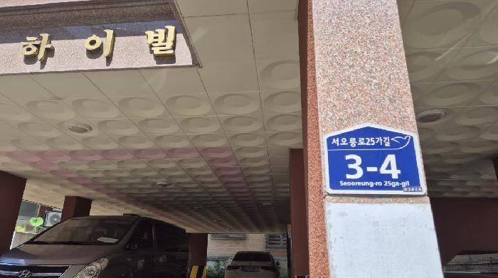 2025타경51828 현황