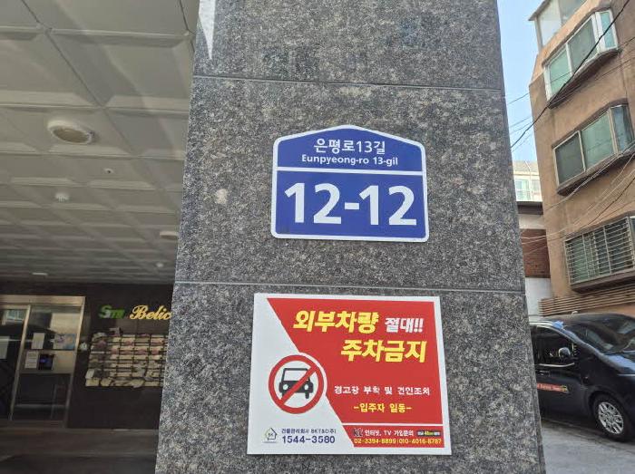 2025타경51392 현황