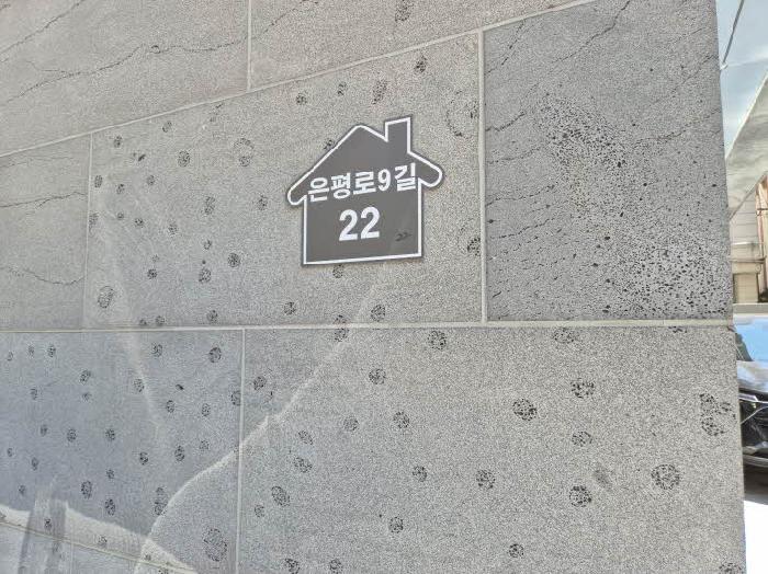 2025타경51345 현황