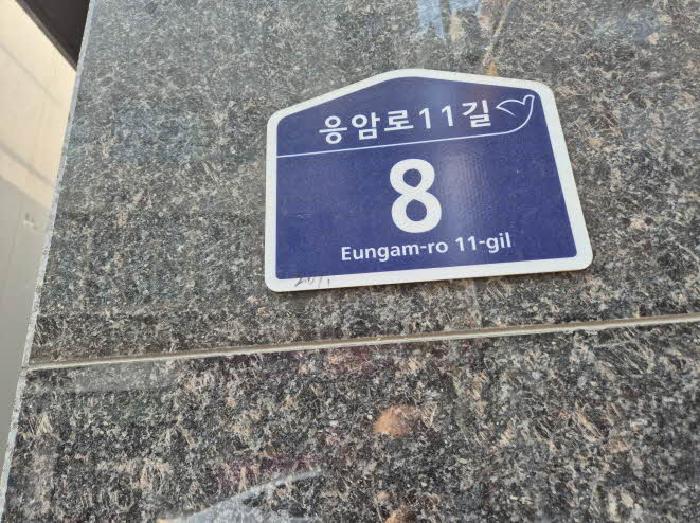 2025타경51463 현황