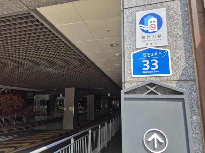 2025타경51455 현황