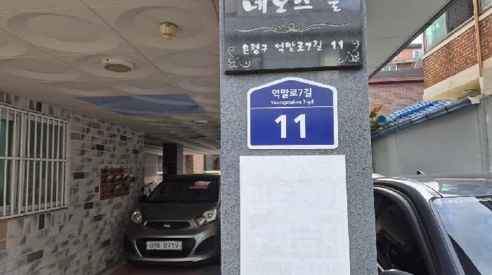 2025타경1692 현황