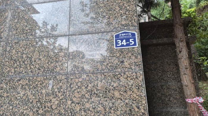 2025타경1623-1 현황