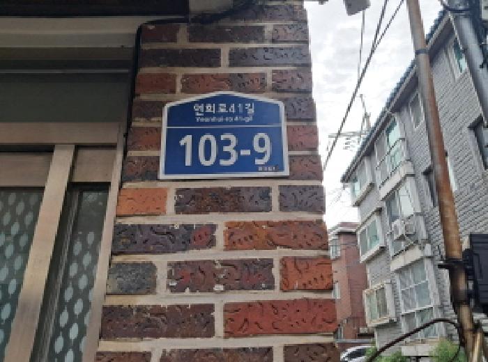 2025타경1807 현황