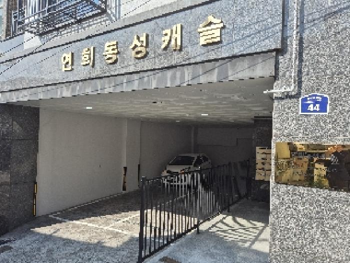 2025타경1180 현황