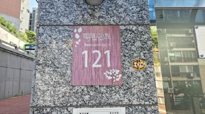 2025타경1364 현황
