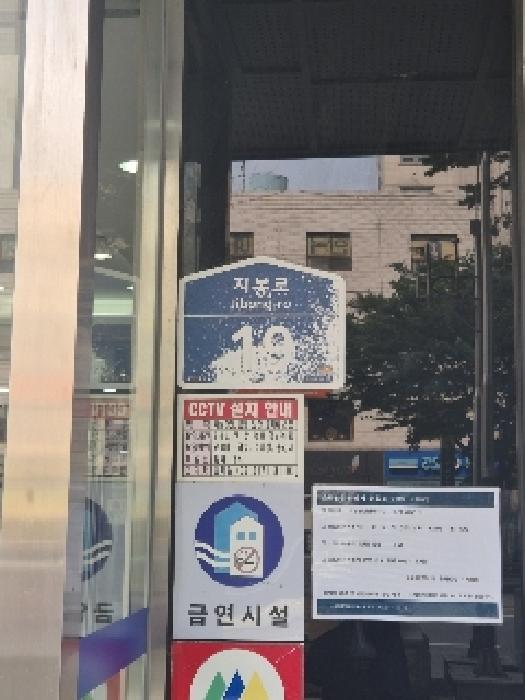 2025타경1475 현황
