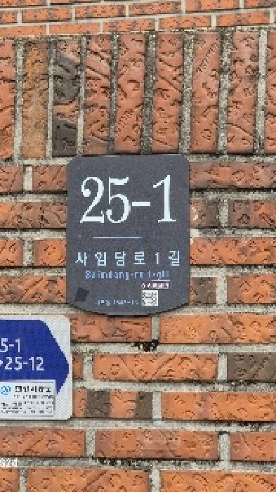 2025타경102707 현황