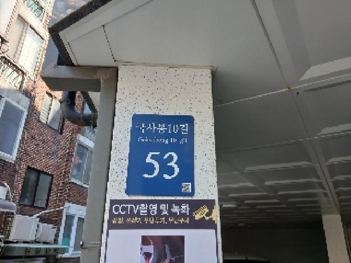 2025타경102480 현황