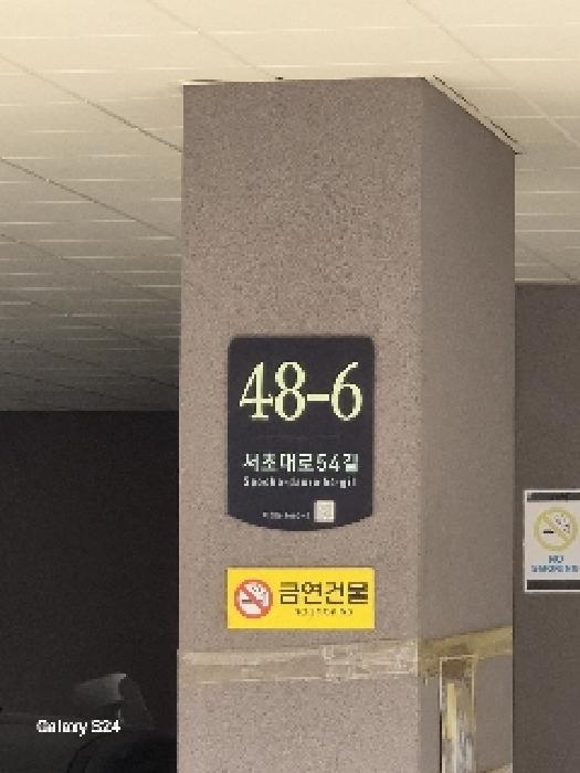 2025타경102495 현황