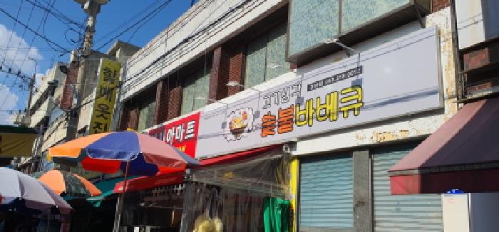 2025타경8417 현황