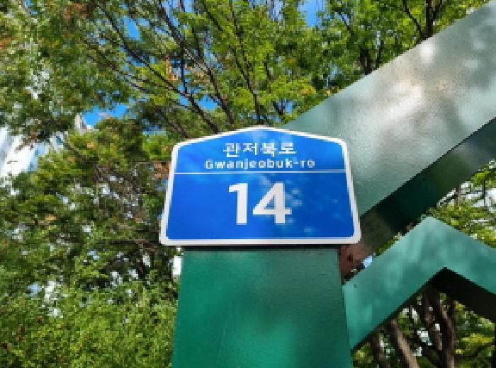 2025타경503251 현황