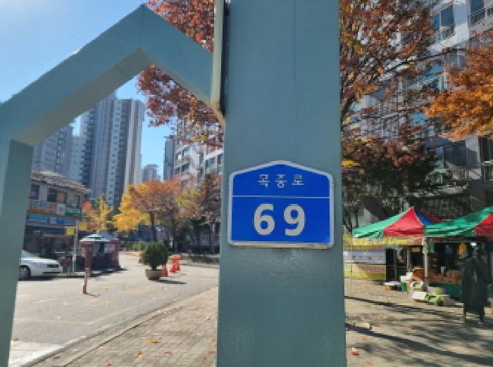 2025타경3912 현황