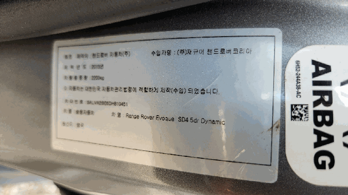 2025타경510003 현황
